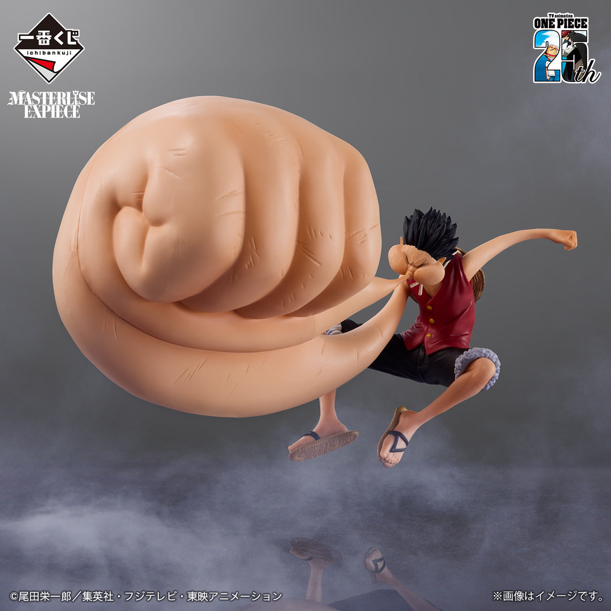 entrainement de luffy